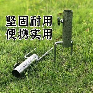 户外伞插配件