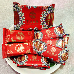 喜饼结婚订婚喜字饼干唯可爱散装红色夹心果酱喜结良缘百年好合