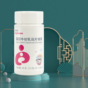 葆婴优莎娜优莎纳葆苾康初乳片 牛初乳压片糖果 儿童提高|免疫力