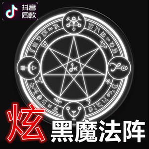 魔法阵无线充电器小樱通用充电宝日本美少女战士oppo苹果8xr三星