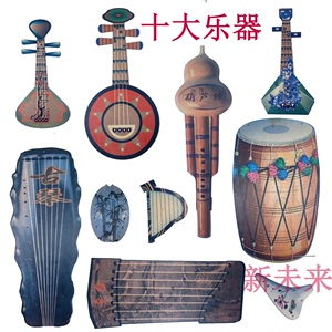 中国风吊饰幼儿园走廊教室创意吊饰木质乐器挂饰传统民族琵琶月琴
