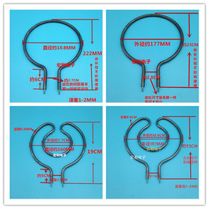 多功能韩式电热方锅电火锅电炒锅配件圆形干烧加热棒加热管电热管