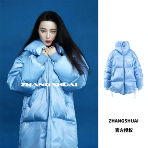 官方授权张帅2020秋冬秦岚范冰冰同款廓形面包领白鹅绒羽绒服女款