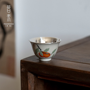 普素 纯银999茶杯彩绘瓷包银杯功夫茶具复古家用品茗杯中式宫廷风