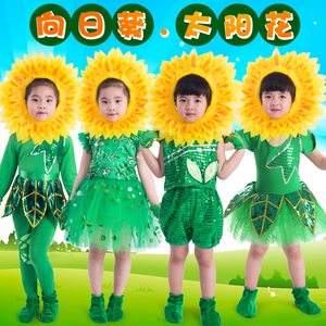 儿童太阳花演出服苏醒的向日葵表演服装花儿朵朵向太阳舞蹈蓬蓬裙