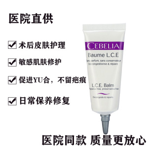 丝宝丽修护软膏