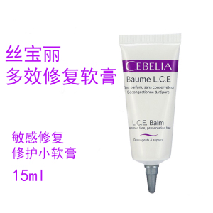 00tb2667309450淘宝丝宝丽多效修护软膏15ml术后