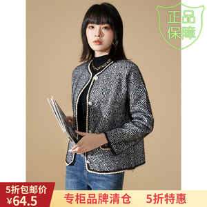 XG系列品牌正品折扣女装冬季素雅通勤单排扣好搭针织外套剪标