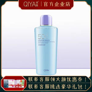 00白色勿忘我冰儿淘宝qiya琪雅优能鲜活水精华于娜广告产品0人付款