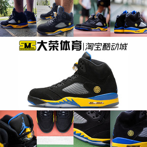 air jordan 5 shanghai aj5 上海 申 黑兰尼 篮球鞋 136027-089