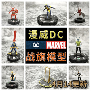 星球大战战棋