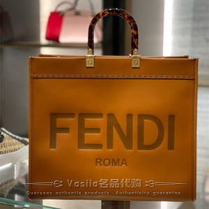 fendi/芬迪 sunshine阳光托特包字母购物袋tote手提单肩斜挎女包