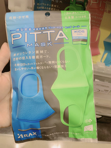 日本代购本土PITTA MASK网红亲子明星防晒水洗立体显脸小灰黑口罩