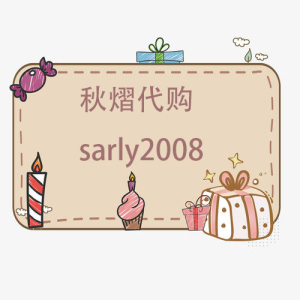 秋熠2021春 新款正品国内代购