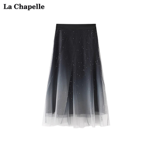 拉夏贝尔/La Chapelle春季新款渐变灰星空网纱半身裙显瘦a字长裙