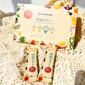 日本川本美瘦酵素玥妮莎果冻便携式果冻蔬发酵轻松享瘦护肠道10条