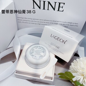 新加坡蕾蒂恩贵妇膏