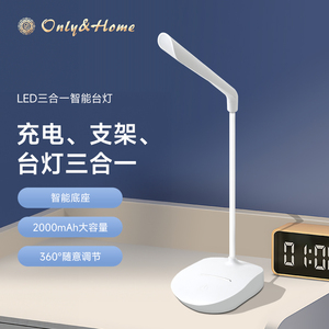 LED三合一智能台灯 触控调光台灯护眼台灯 床头卧室 夜灯