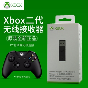 xbox手柄无线适配器ones无线蓝牙Series二代接收器XSX充电电池XSS