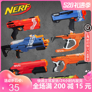 孩之宝nerf热火竞争者系列阿波罗克洛诺斯户外对战球弹软弹枪玩具