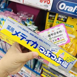 日本sunstar海盐颗粒牙膏去黄牙垢亮白护理牙龈上火出血萎缩170g
