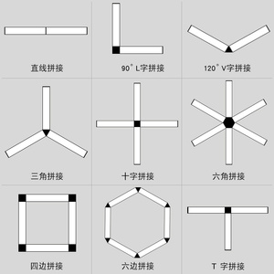 办公室吊灯拼接转接器led长条灯造型灯创意办公灯接头三角形十字