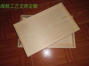 长方形天地盖松木木盒子木盒定做实木礼品包装木盒收纳盒木质