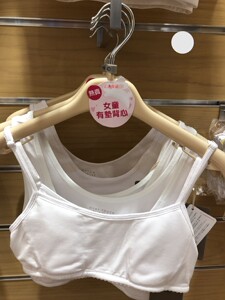 000人付款淘宝日本制鸡仔唛牌～婴幼儿混纺羊毛保暖内衣(初生-100cm)1