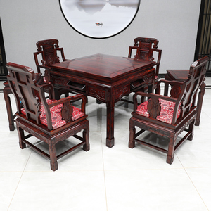 红木麻将桌棋牌桌新中式古典桌椅印尼黑酸枝阔叶黄檀全自动麻将桌