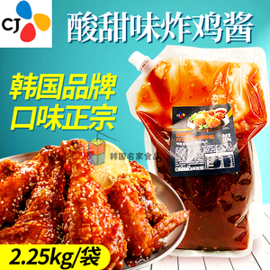 2.25kg 韩国希杰炸鸡酱酸甜炸鸡酱料 袋装甜辣椒汁蘸酱裹酱调味汁