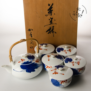 1960~70's香兰东社款手绘秋海棠纹竹提梁壶茶具，原装木盒未使用