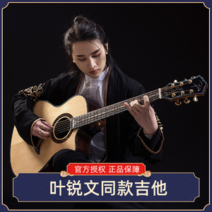 【叶锐文店铺】卡沃琪吉他c6全单板专业演奏级40寸高端民谣木吉他