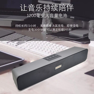 e91d无线蓝牙音箱 手机插卡u盘收款提示音音响双喇叭小音响长条