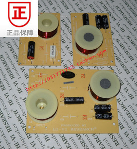 惠威DN-B1三分频分频器 家用发烧原装 高中低分频器/ 一套6块板