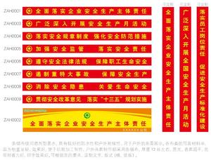 牛津布横幅_牛津布横幅价格_牛津布横幅淘宝天猫货源