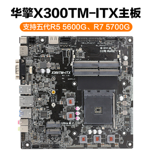 asrock/华擎科技 a320tm-itx主板x300 amd锐龙thin超薄迷你主机箱