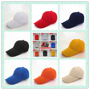 加厚帆布帽太阳帽户外棒球帽定做工作帽鸭舌帽广告帽遮阳帽子定制