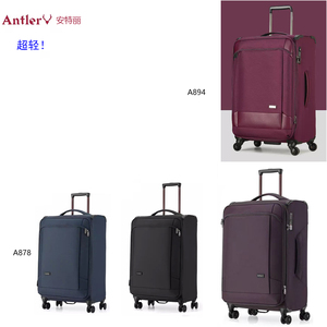 antler/安特丽 轻便布箱旅行拉杆行李箱20寸登机箱商务箱包托运箱