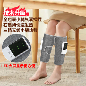 腿部按摩器小腿经络疏通仪静脉曲张全自动揉捏电动防血栓瘦腿神器