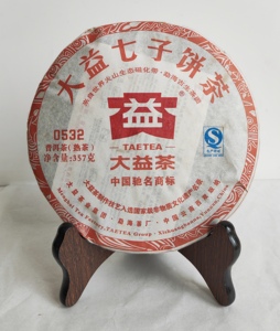 大益2012年201批0532熟茶，云南七子饼357克/饼