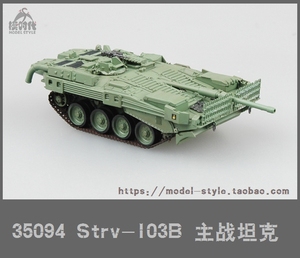 【现货】小号手 1:72 瑞典 strv-103b 主战坦克 35094 成品模型