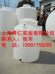 250L升500斤食品级塑料塑胶桶/水塔水箱储罐/蓄水桶/水罐/白色