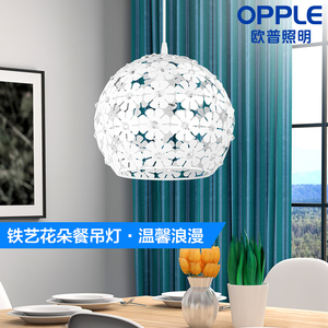 欧普照明led餐厅灯浪漫现代简约时尚单头吸顶餐吊灯创意吧台cd