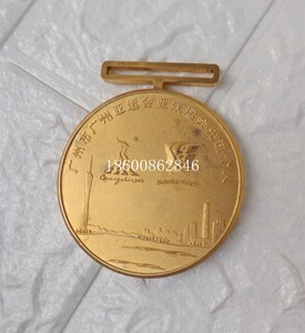 20精兴水晶淘宝奖章奖牌定制 纪念章劳动徽章 退休军人纪念品