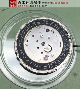 手表配件 9015机芯 全新原装进口自动机械机芯 9015机械机芯