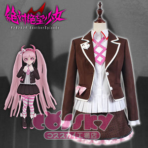 【现货】弹丸论破cos 空木言子cos服 日常服装 cosplay女装