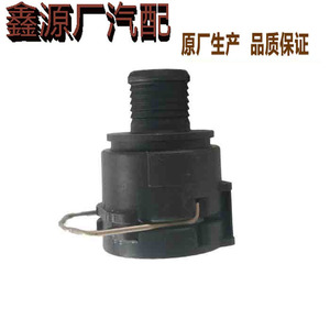 发动机散热水箱暖风水管快速接头快插卡子适配奔驰宝马福特路虎