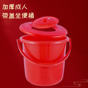 红色女坐便桶带盖塑料提手水桶加厚尿桶痰盂婚庆双盖子结婚家用桶