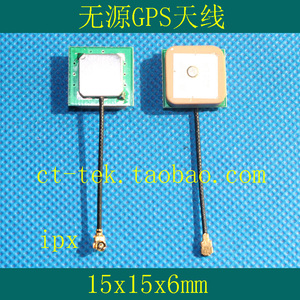 15x15x6mm无源北斗GPS天线/带底板延长线/IPX接口/导航定位天线