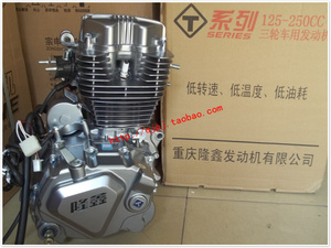 隆鑫动力大江望江新歌三轮车t系列lx150zh200风冷发动机总成机头